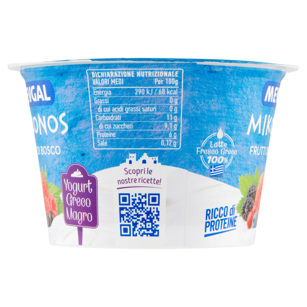 Mevgal Mikonos Frutti Di Bosco 150 G NonPesa It Spesa Online