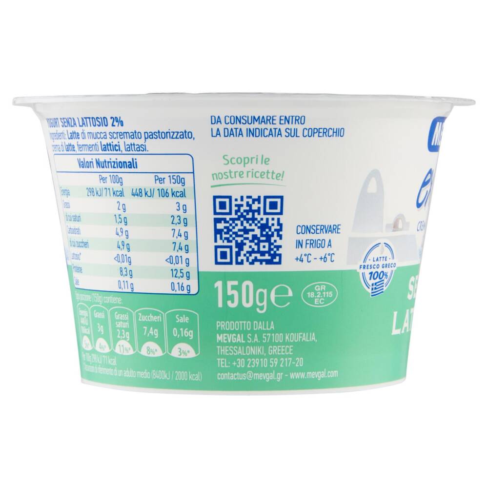 Mevgal extra Crema di Yogurt Greco Senza Lattosio 2 Grassi 150 g