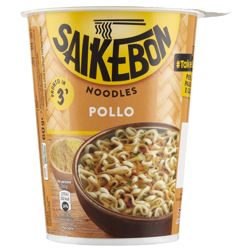 Saikebon Noodles Pollo 60 G NonPesa It Spesa Online