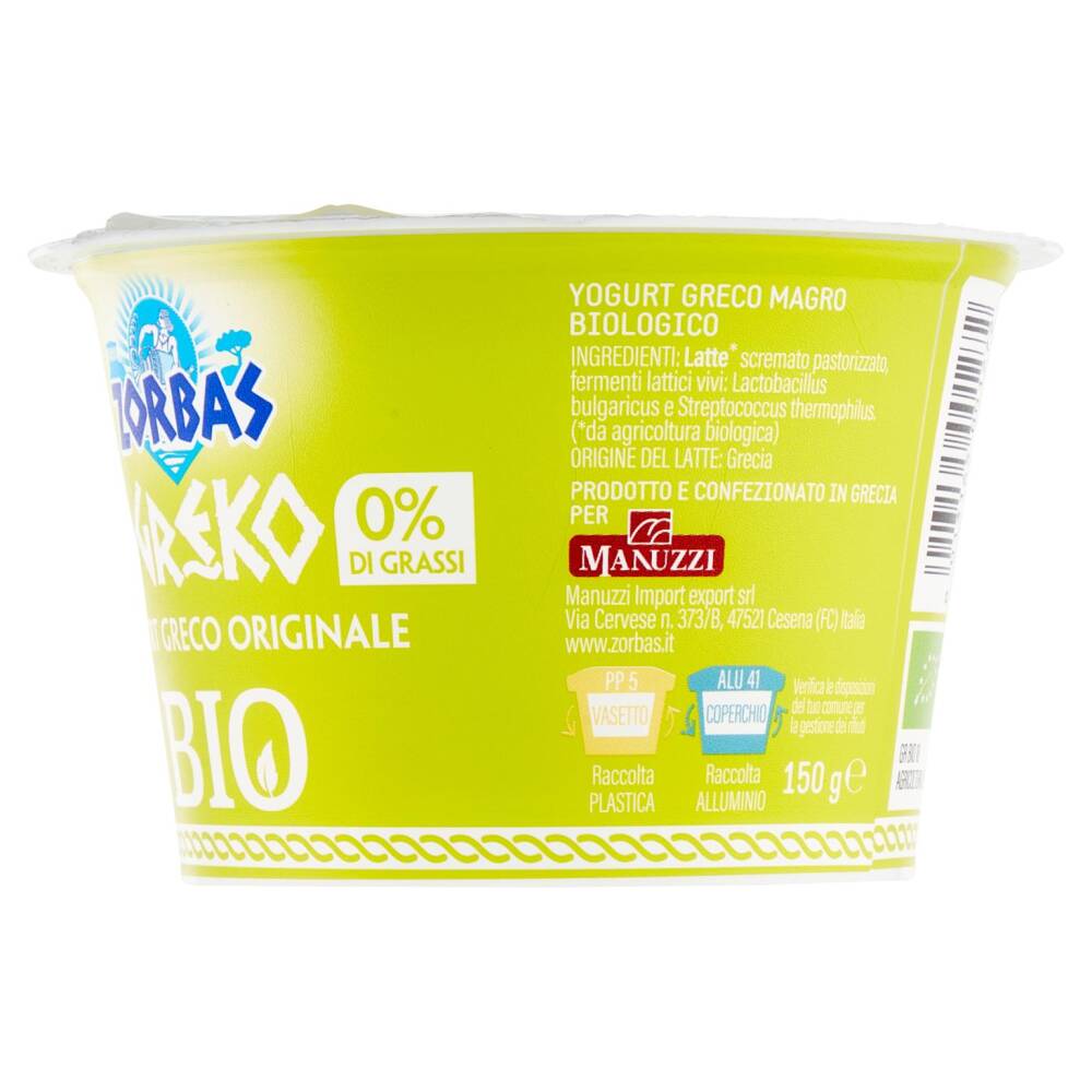Yogurt Greco Selex