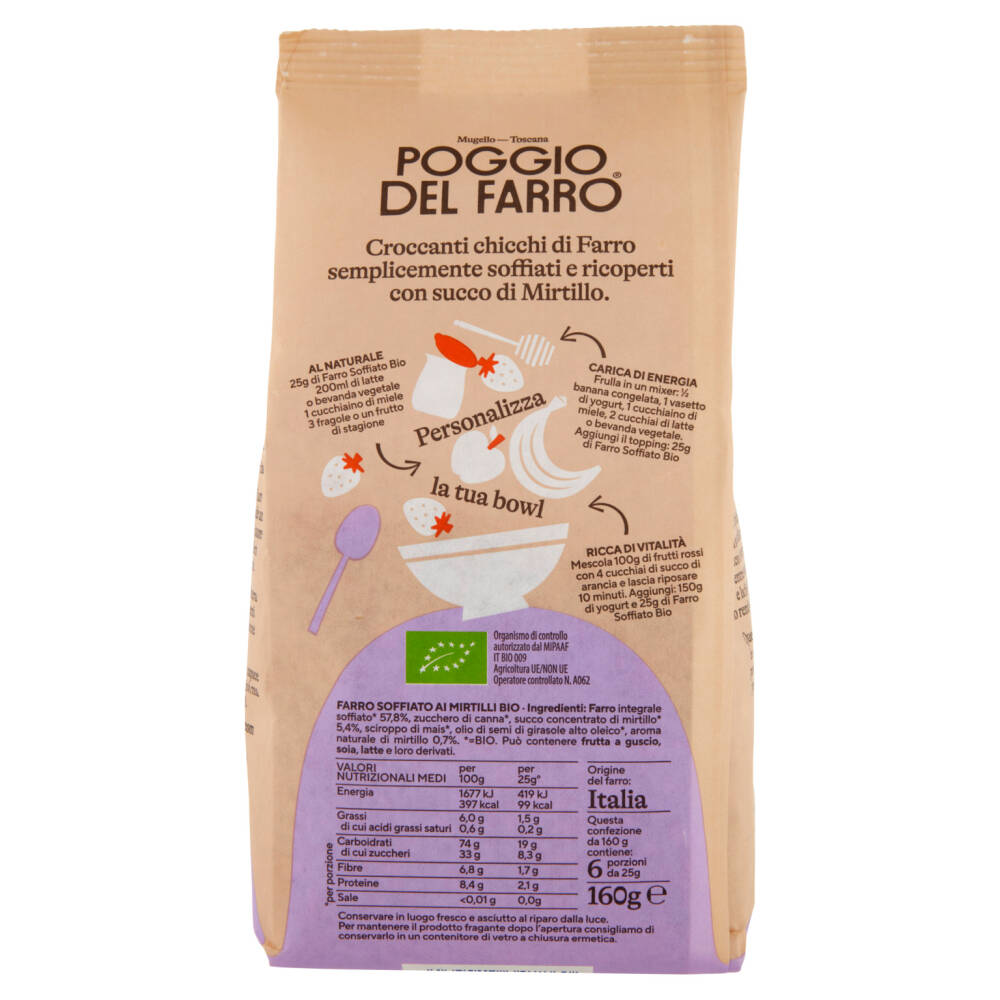 Farro soffiato al cioccolato 200g in dettaglio